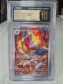CGC Pristine 10 Japanese Pokemon Infernape Crimson Haze Art Rare Holo 070/066 - Image 1