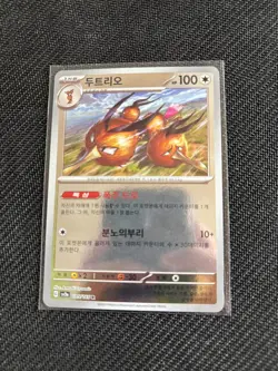 Dodrio 085/165 Reverse Poke Ball SV2a Pokemon 151 Korean Pokemon Card TCG - Image 1