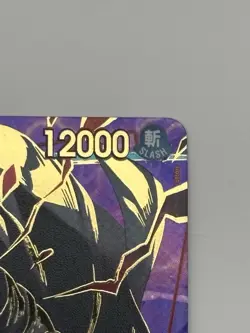 One Piece Card Game - OP06-007 - Shanks SP - The Best Vol. 2 - PRB-02 - English - Image 3