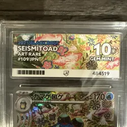 Pokemon Card Seismitoad 109/086 Black Bolt Japanese ACE 10 - Image 3