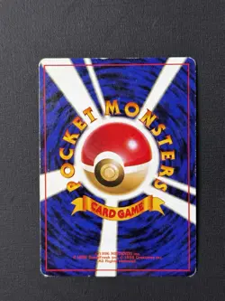 Dark Dragonite Holo No.149 Team Rocket - Japanese Pokemon Card - 1997 Mp - Image 2