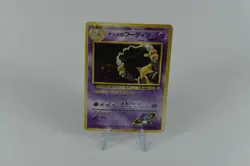 1999 Sabrina's Alakazam #65 Holo MP- Rare Pokemon Japanese Gym Challenge - Image 1
