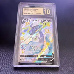 Pokemon Dragapult V Shiny Super Rare Shiny Star V CGC 10 2020 317/190 Japanese - Image 1