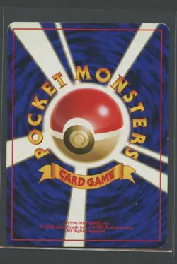 Dark Electrode | Rocket Gang No. 101 | Pokemon Karte Japanese LP Lektrobal - Image 2