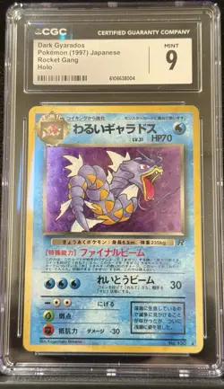 CGC 9 Dark Gyarados Holo #130 Pokemon Rocket Gang 1997 Japanese Mint - Image 1
