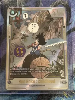 Dragon Ball Super Card Game Fusion World SB01-053 Son Goku : Childhood Alt Art - Image 1
