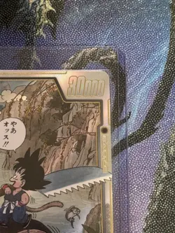 Dragon Ball Super Card Game Fusion World SB01-053 Son Goku : Childhood Alt Art - Image 2