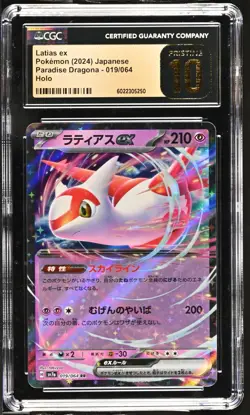 CGC 10 Pristine Latias ex 019/064 RR Paradise Dragona sv7a Japanese Pokemon Card - Image 1