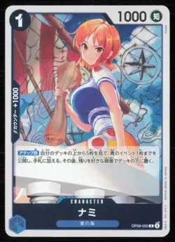 Nami Rare Emperors in the New World 050 LP Foil Japanese One Piece Card - Image 1
