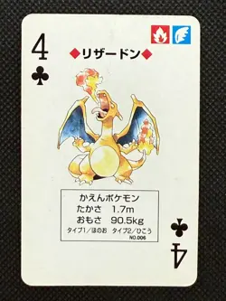 Pokemon Charizard 4 of Clubs Green Venusaur Deck Playing Card Poker Nintendo - Image 1