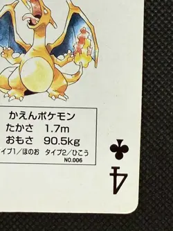 Pokemon Charizard 4 of Clubs Green Venusaur Deck Playing Card Poker Nintendo - Image 4