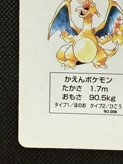 Pokemon Charizard 4 of Clubs Green Venusaur Deck Playing Card Poker Nintendo - Image 5