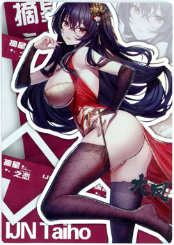 ❤TAIHOU - Goddess Story Anime Waifu Doujin Card - LOVE PICKING STARS SR-10 Card - Image 1