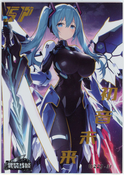 ❤HATSUNE MIKU - RARE Goddess Story ANIME WAIFU Card - ARMED CONCUBINE - SP-31 - Image 1