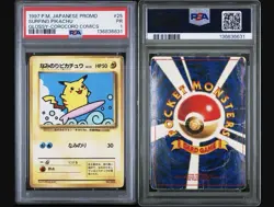 1997 POKEMON JPN COROCORO COMICS PROMO #25 SURFING PIKACHU-GLOSSY PSA 1, CHONKY! - Image 3