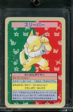 1997 Pokemon Topsun Blue Back No Number Hypno MP - Image 1