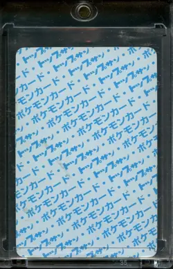 1997 Pokemon Topsun Blue Back No Number Hypno MP - Image 2