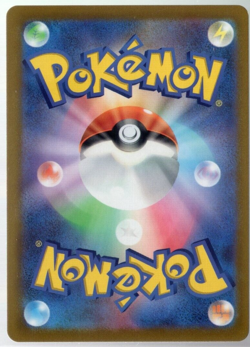 Greedent 149/190 Reverse Holo sv4a Shiny Treasure ex Japanese Pokemon TCG NM - Image 2