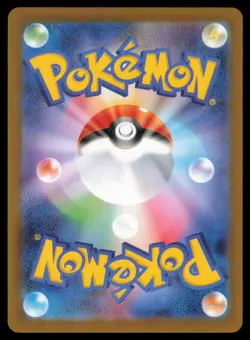 SWITCH 102/080 M2 INFERNO X POKEMON JAPANESE SUPER RARE - Image 3