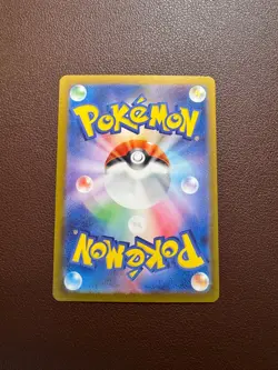 Pokemon TCG Japanese Pokemon 151 Ivysaur 167/165 AR sv2a Holo Near Mint - Image 2
