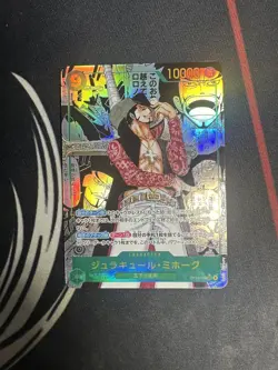 Mihawk OP14-119 SEC Manga Alt Art The Azure Sea's Seven ONE PIECE Card Japanese - Image 1