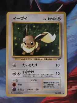 Eevee Rocket Gang Common Japanese Pokemon Card - Image 1