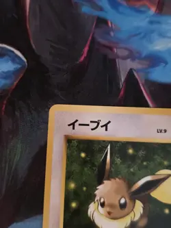 Eevee Rocket Gang Common Japanese Pokemon Card - Image 5