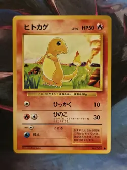Charmander No. 004 Expansion Pack Common Japanese Pokemon Card - Image 1