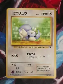 Dratini No. 147 Rocket Gang Common Japanese Pokemon Card - Image 1