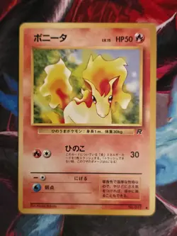Ponyta No.077 Rocket Gang Common Pokemon Card - Image 1