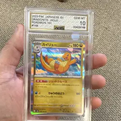 Pokemon TCG Sv2a: Card 151 Dragonite Rare Holo 149/165 Japanese 2023 AGS 10 - Image 1