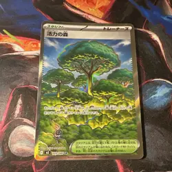 Pokemon TCG Japanese Forest of Vitality 109/080 - M3 Nihil Zero - Image 1