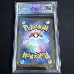 2023 Pyroar AR 077/073 Sv1a Triplet Beat Pokemon TCG Card JPN Legendary 10 - Image 2