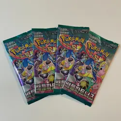 1x Pokemon Card Battle Partners (Journey Together) SEALED Korean Booster Pack - Image 1