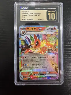 Flareon EX 22/187 Pokemon Japanese Terastal Festival CGC Pristine 10 - Image 1