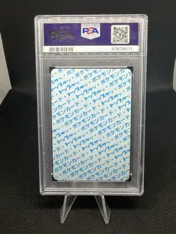 Pokemon Topsun Drowzee Blue Back Japanese No Number PSA 7 - Image 2