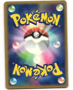 Ampharos ex Pokemon TCG Rulers of the Heavens 025/054 MP - Image 2