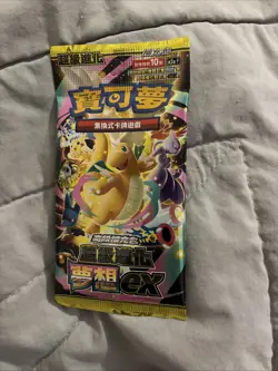 Pokemon Mega Dream Ex Booster Pack M2a Chinese High Class - Image 1