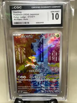 Pokemon TCG: Cyber Judge - Deerling 073/071 - Japanese Full Art - CGC 10 -GEM MT - Image 1