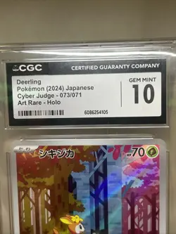 Pokemon TCG: Cyber Judge - Deerling 073/071 - Japanese Full Art - CGC 10 -GEM MT - Image 2