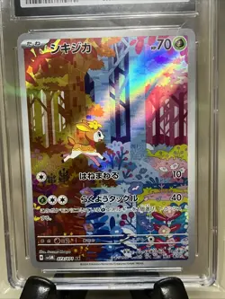 Pokemon TCG: Cyber Judge - Deerling 073/071 - Japanese Full Art - CGC 10 -GEM MT - Image 3