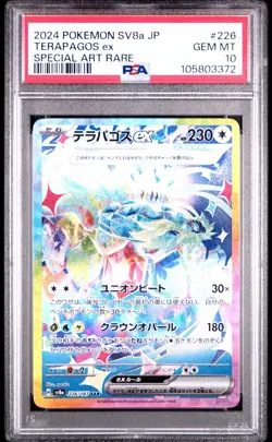 Pokemon TCG Sv8a Terastal Fest Terapagos ex Special Art Rare Holo 226/187 2024 … - Image 1