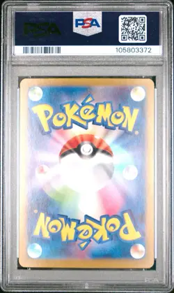 Pokemon TCG Sv8a Terastal Fest Terapagos ex Special Art Rare Holo 226/187 2024 … - Image 2