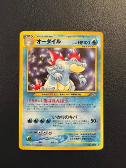 Pokemon Japanese Neo Genesis Set Unlimited Feraligatr 160 Holo Rare NM-LP - Image 1