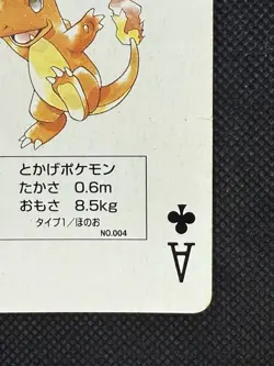 Pokemon Charmander Ace of Clubs Green Venusaur Deck Playing Card Poker Nintendo - Image 4