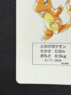 Pokemon Charmander Ace of Clubs Green Venusaur Deck Playing Card Poker Nintendo - Image 5
