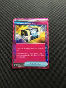 Secret Box ACE 092/101 - Mask of Change Japanese Holo Rare Pokemon Card TCG NM - Image 1