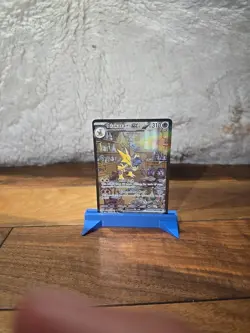 Alakazam ex S&V 151 Full Art/SIR English Pokemon Card 201/165. 📈💥🥄 - Image 1