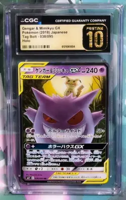 Pokemon CGC Pristine 10 Japanese Gengar & Mimikyu GX From Tag Bolt - 038/095 - Image 1