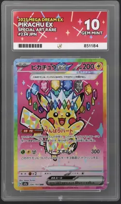 Pikachu EX 234/193 Japanese Pokemon Mega Dream Ace 10 - Image 1
